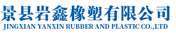 威尼斯(wnsr888·CHN认证)官网(中国)有限公司